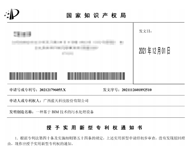 1689042833669618.png image.png